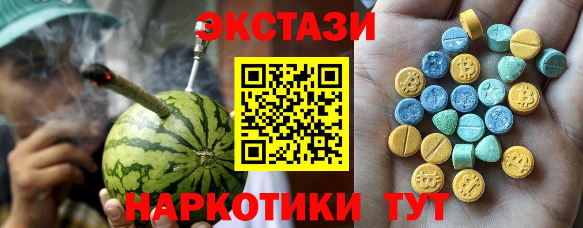 МЕФ Домодедово