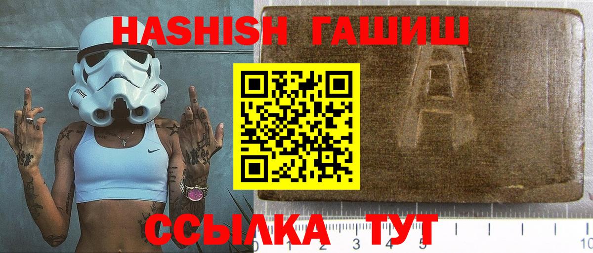Гашиш AMNESIA HAZE Домодедово