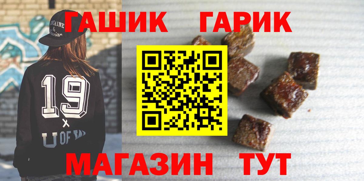Гашиш Изолятор  ГАШИШ  Домодедово  ГАШ Ice-O-Lator  Вход с VPN 