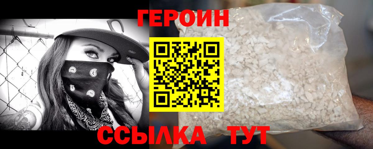 ГАШИШ  Вход с VPN  Канабис  Домодедово  Меф МЯУ МЯУ  