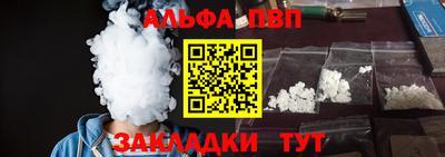 mdma Жуковский