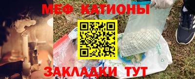 первитин Заводоуковск