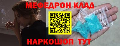 mdma Жуковский