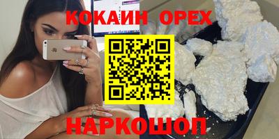 mdma Жуковский