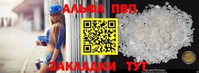 первитин Заводоуковск
