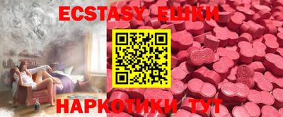 mdma Жуковский