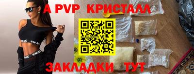 первитин Заводоуковск