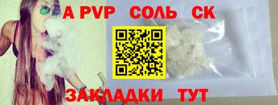 дмт Заволжье