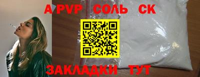 mdma Жуковский