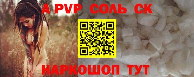 mdma Жуковский