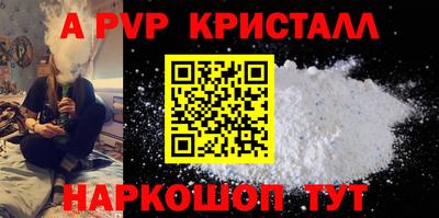 первитин Заводоуковск