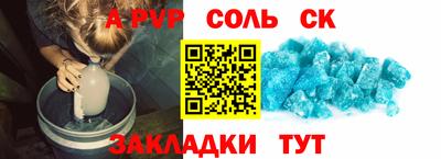 дмт Заволжье
