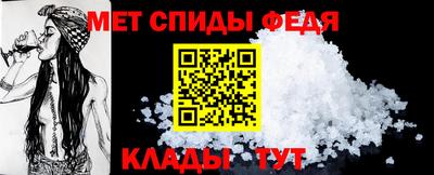 первитин Заводоуковск