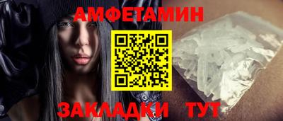 mdma Жуковский