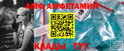 первитин Заводоуковск