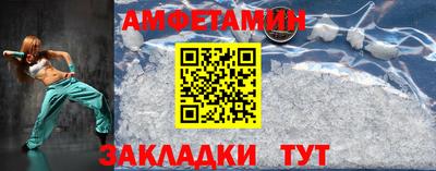 mdma Жуковский