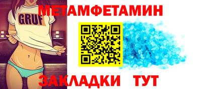 дмт Заволжье