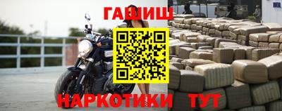 первитин Заводоуковск