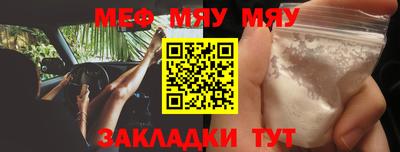 дмт Заволжье