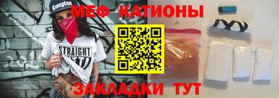 mdma Жуковский