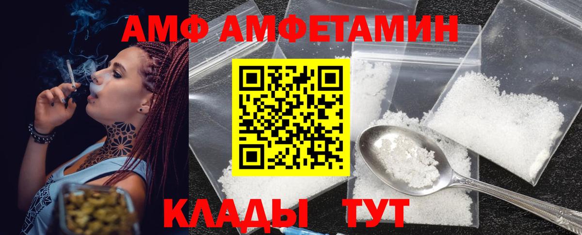 Первитин Methamphetamine Домодедово