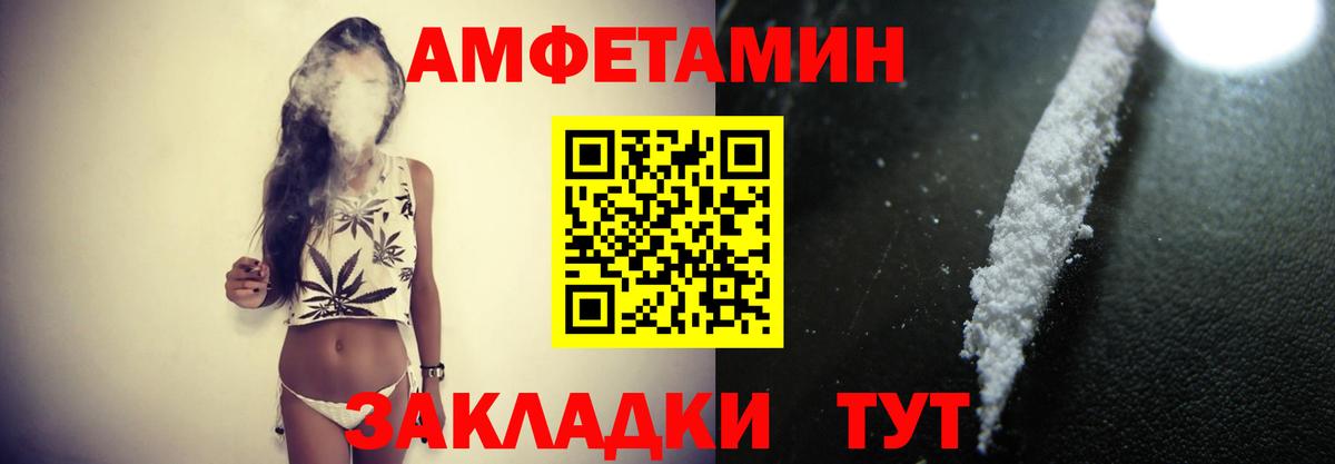 МЕТАМФЕТАМИН Methamphetamine  Вход с VPN  Домодедово 